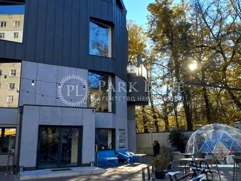 коммерческая по адресу Марка Безручка ул., 1