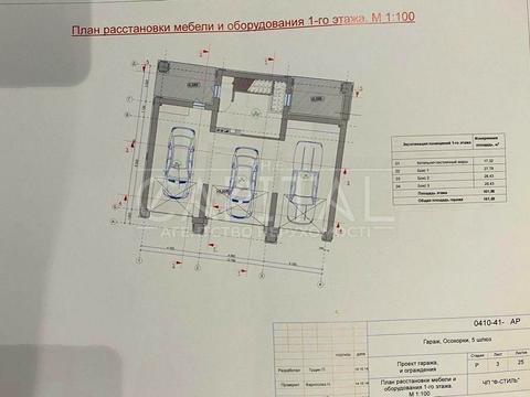 дом по адресу Бориспільський