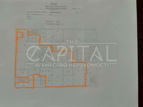 коммерческая по адресу Кирилловская ул. (Фрунзе), 39