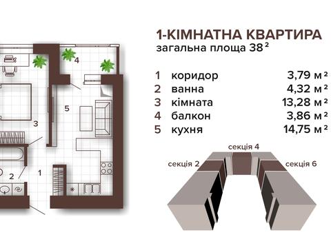 квартира по адресу Хриплинская ул., 11е