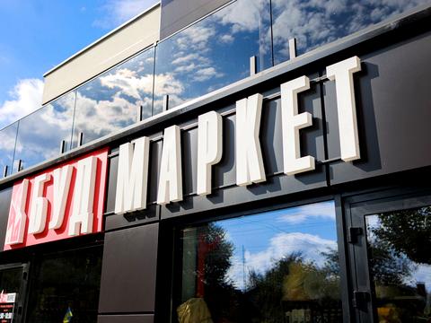 коммерческая по адресу Загорская ул., 122
