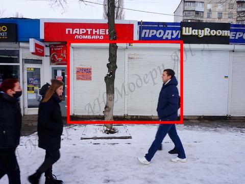 коммерческая по адресу Салтовское шоссе