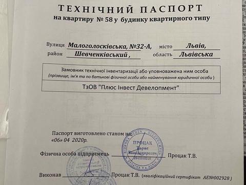 квартира за адресою Малоголосківська вул., 32а