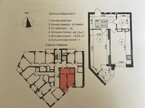 квартира по адресу Щирецкая ул., 55