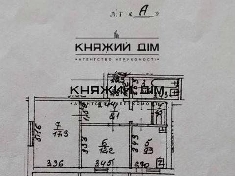 квартира за адресою Київ, Лариси Руденко вул., 21
