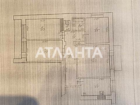 квартира по адресу Академика Королёва ул., 27