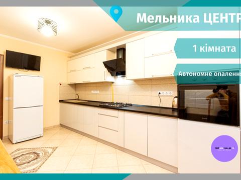 квартира за адресою Мельника, 10