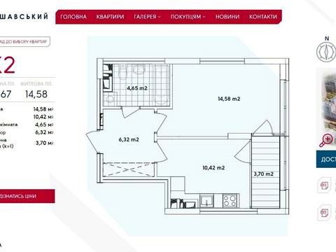 квартира по адресу Правды просп. (Правды), 45