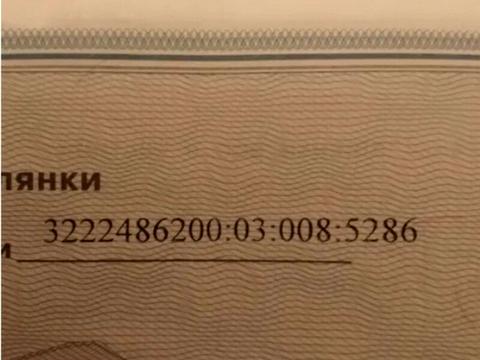ділянка за адресою Софіївсько-Борщагівська сільська рада