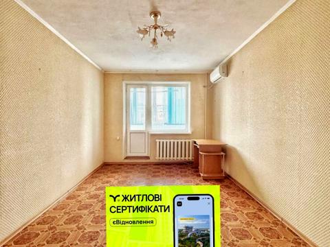 квартира по адресу 5-й Заречный микрорайон ул., 91