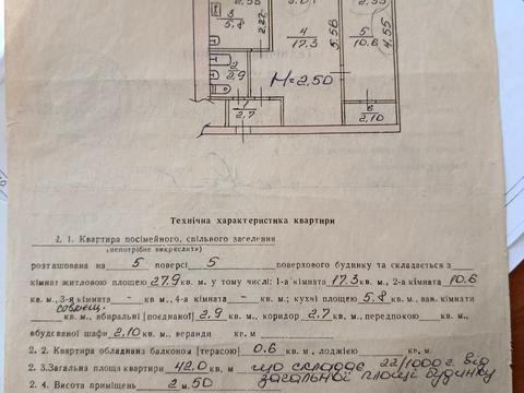 квартира за адресою Університетський просп. (Гагаріна), 45