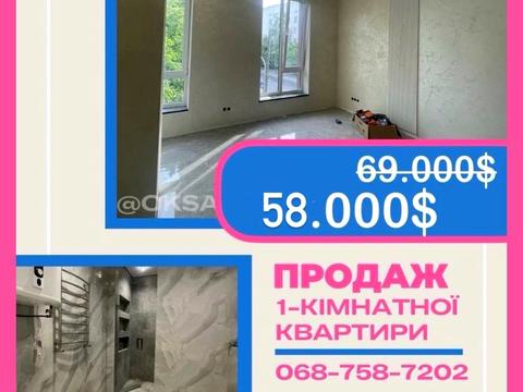 квартира по адресу Соборная ул., 316Б