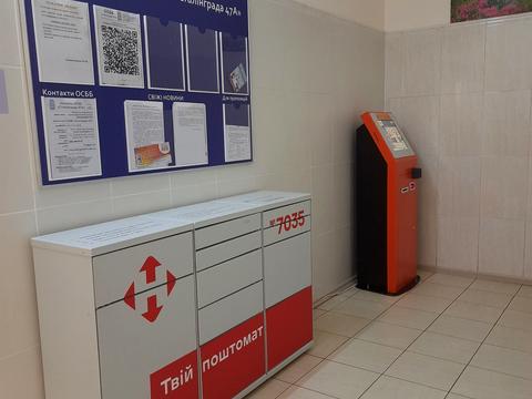 квартира за адресою Володимира Івасюка просп. (Героїв Сталінграду), 47-А
