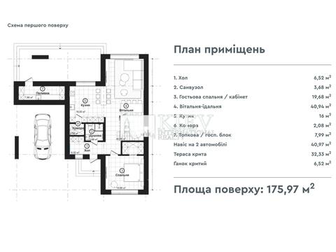 будинок за адресою Лісова вул.