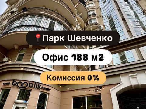 комерційна за адресою Сабанський пров., 3