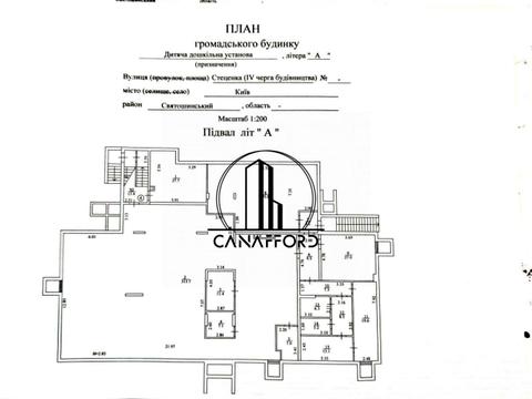 коммерческая по адресу Стеценко ул., 75-Е