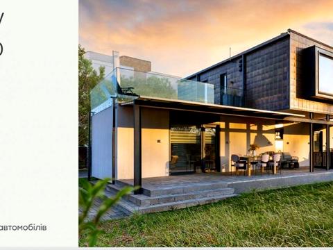 будинок за адресою Золоті Джерела вул.