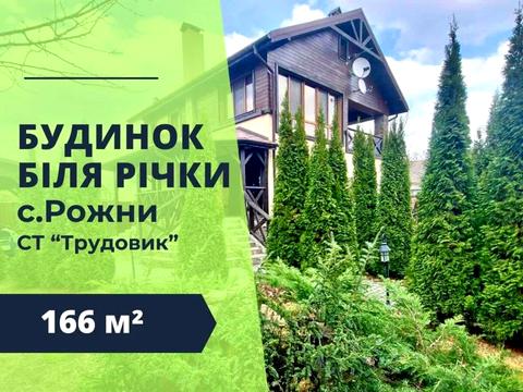 будинок за адресою науки