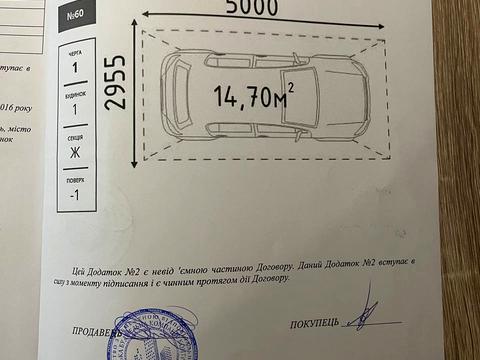 паркомісце за адресою Спортивна, 11