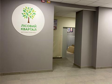 квартира по адресу Киевская ул., 251-А