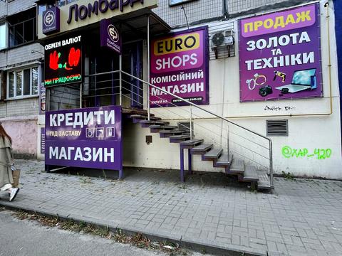 комерційна за адресою Миколи Руденка бульв. (Кольцова), 15