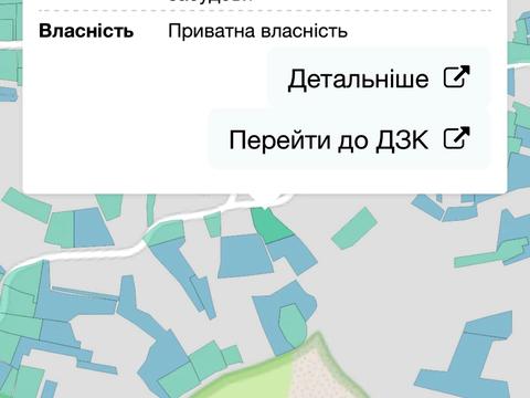 ділянка за адресою Боднарська, 72