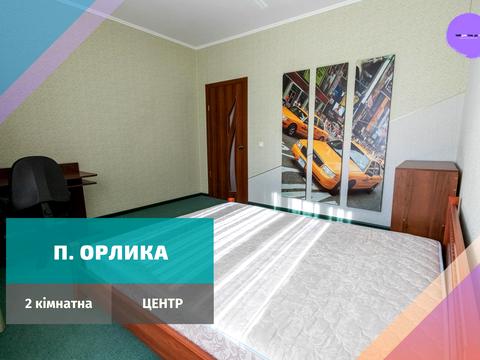 квартира за адресою Пилипа Орлика вул., 8