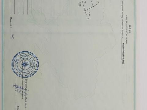 ділянка за адресою 