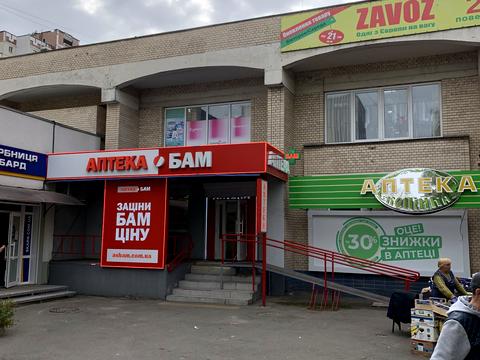 комерційна за адресою Ревуцького вул., 12-А