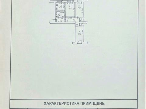 квартира по адресу Фонтанская дорога ул., 12