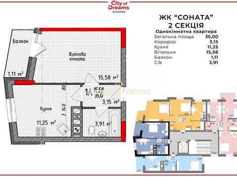 квартира за адресою Під Голоском вул., 19