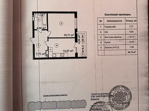 квартира за адресою Академіка Заболотного вул., 148-В