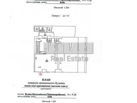комерційна за адресою Київ, Велика Васильківська вул. (Червоноармійська), 33