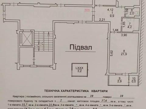 квартира за адресою Уляни Кравченко вул., 8