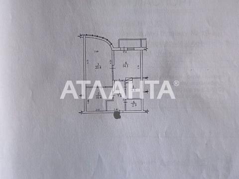 квартира по адресу Харьковское шоссе, 19а
