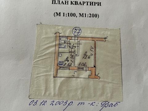 квартира по адресу 1-й Гвардейской Армии ул., 6