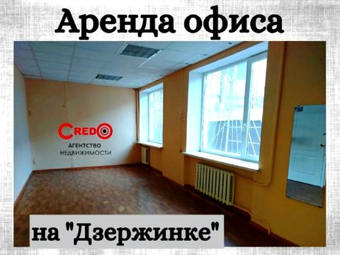 комерційна за адресою Шахтарської Слави пл. (Дзержинського)