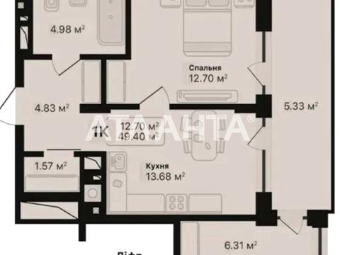 квартира за адресою Під Голоском вул., 22
