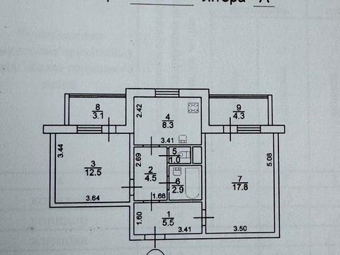 квартира за адресою Підлісна вул., 2
