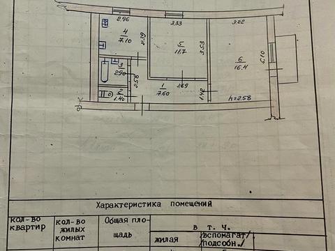 квартира за адресою Північна вул., 2