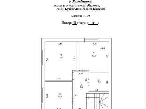 дом по адресу Казкова