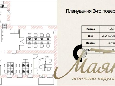 комерційна за адресою Івана Франка пл., 29