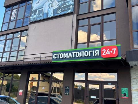 комерційна за адресою Гнатюка пров., 3