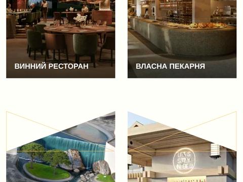 комерційна за адресою урочище Вишні вул., 540