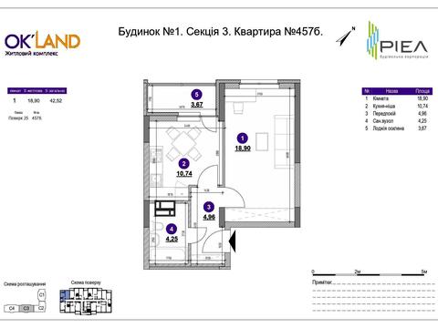 квартира по адресу Воздухофлотский просп. (Повітрофлотський), 56-Б