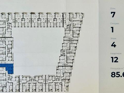 квартира по адресу Киев, Набережна-Рибальська, 7
