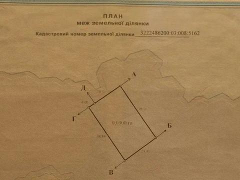 участок по адресу Софіївсько-Борщагівська сільська рада
