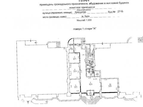 комерційна за адресою Хрещатик вул. (Kreschatic), 27-Б