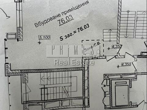 комерційна за адресою Андрія Верхогляда вул. (Михайла Драгомирова), 1-20А