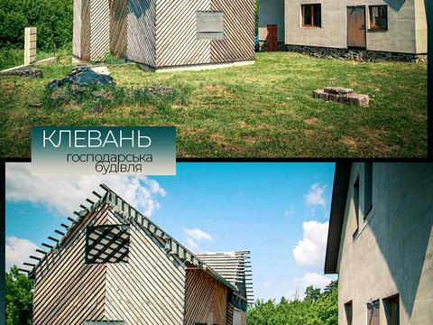 будинок за адресою грибна